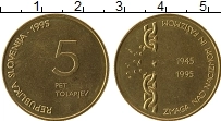 Продать Монеты Словения 5 толаров 1995 Латунь