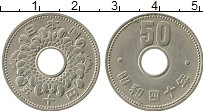 Продать Монеты Япония 50 йен 1966 Медно-никель