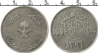 Продать Монеты Саудовская Аравия 100 халал 1978 Медно-никель