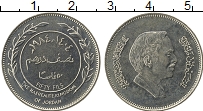 Продать Монеты Иордания 50 филс 1978 Медно-никель
