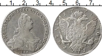 Продать Монеты 1762 – 1796 Екатерина II 1 рубль 1775 Серебро