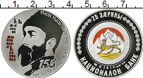 Продать Монеты Южная Осетия 25 зарин 2014 Серебро