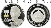 Продать Монеты Южная Осетия 25 зарин 2018 Серебро