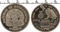 Продать Монеты Афганистан 100 афгани 1990 Медно-никель