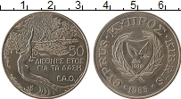 Продать Монеты Кипр 50 милс 1985 Медно-никель