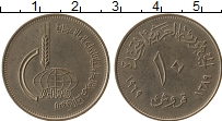 Продать Монеты Египет 10 пиастр 1969 Медно-никель