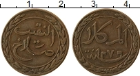 Продать Монеты Йемен 24 хумши 1859 Медь