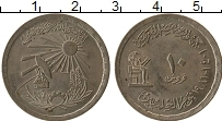 Продать Монеты Египет 10 пиастр 1981 Медно-никель