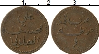 Продать Монеты Йемен 1/2 байси 1860 Медь