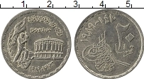 Продать Монеты Египет 20 пиастров 1989 Медно-никель