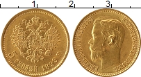 Продать Монеты 1894 – 1917 Николай II 5 рублей 1899 Золото