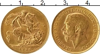 Продать Монеты ЮАР 1 соверен 1925 Золото