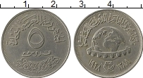 Продать Монеты Египет 5 пиастров 1968 Медно-никель