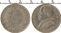 Продать Монеты Ватикан 2 лиры 1867 Серебро