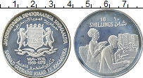 Продать Монеты Сомали 10 шиллингов 1979 Серебро