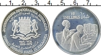 Продать Монеты Сомали 10 шиллингов 1979 Серебро