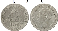 Продать Монеты Ганновер 1/12 талера 1853 Серебро