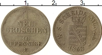 Продать Монеты Саксония 1 грош 1856 Серебро