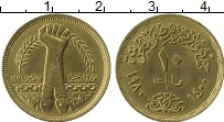 Продать Монеты Египет 10 миллим 1980 Латунь