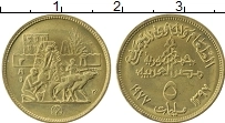 Продать Монеты Египет 5 миллим 1977 Латунь