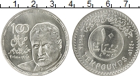 Продать Монеты Египет 10 фунтов 2018 Серебро
