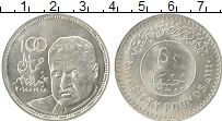 Продать Монеты Египет 50 фунтов 2018 Серебро