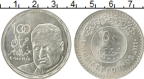 Продать Монеты Египет 50 фунтов 2018 Серебро