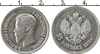 Продать Монеты 1894 – 1917 Николай II 25 копеек 1896 Серебро