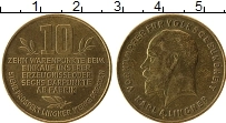 Продать Монеты Германия : Нотгельды 10 пунктов 0 Латунь