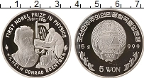Продать Монеты Северная Корея 5 вон 2001 Серебро