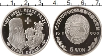 Продать Монеты Северная Корея 5 вон 2001 Серебро