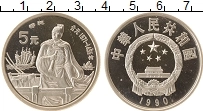 Продать Монеты Китай 5 юаней 1990 Серебро