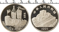 Продать Монеты Китай 10 юаней 1995 Серебро