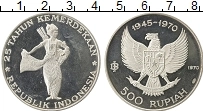 Продать Монеты Индонезия 500 рупий 1970 Серебро