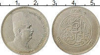 Продать Монеты Египет 5 пиастров 1923 Серебро