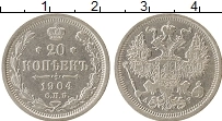 Продать Монеты 1894 – 1917 Николай II 20 копеек 1904 Серебро