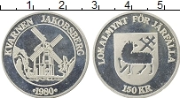 Продать Монеты Швеция 150 крон 1980 Серебро