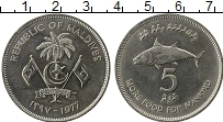 Продать Монеты Мальдивы 5 руфий 1977 Медно-никель
