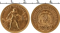 Продать Монеты СССР 1 червонец 1981 Золото