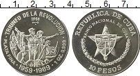 Продать Монеты Куба 10 песо 1988 Серебро