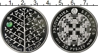 Продать Монеты Беларусь 20 рублей 2013 Серебро