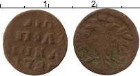 Продать Монеты 1689 – 1725 Петр I 1 полушка 1722 Медь