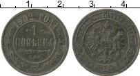 Продать Монеты 1894 – 1917 Николай II 1 копейка 1902 Медь
