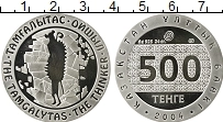 Продать Монеты Казахстан 500 тенге 2004 Серебро
