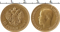 Продать Монеты 1894 – 1917 Николай II 10 рублей 1909 Золото