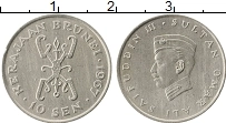Продать Монеты Бруней 10 сен 1967 Медно-никель