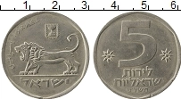 Продать Монеты Израиль 5 шекелей 0 Медно-никель