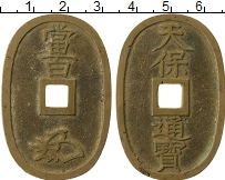 Продать Монеты Япония 100 мон 1835 Бронза