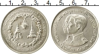 Продать Монеты Таиланд 50 бат 1974 Серебро