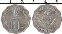Продать Монеты Индия 10 пайс 1974 Алюминий